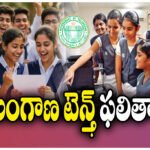 Telangana SSC results 2026