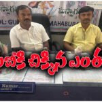 MEO bribe ACB Mahabubabad