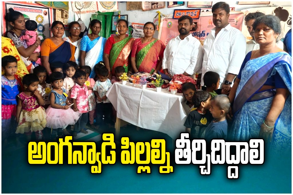 Station Ghanpur chairman Vinay Kumar stresses development of Anganwadi children during clothes distribution and annaprasana event