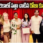 Anshu Malika Herman B Wells Award