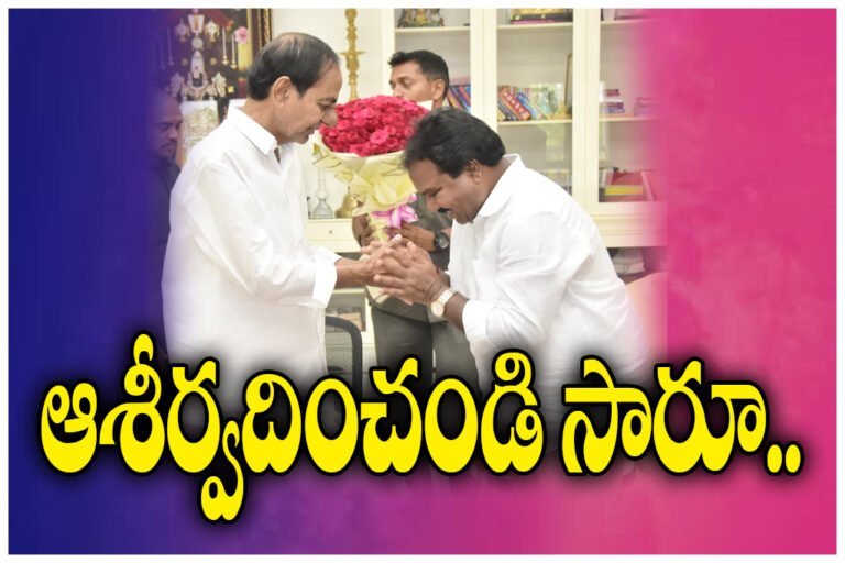 KCR meets Aroori Ramesh