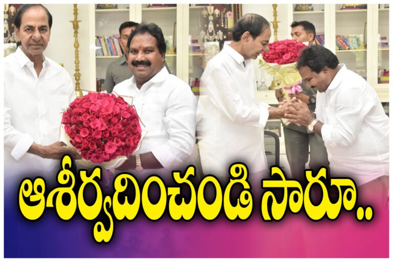 KCR meets Aroori Ramesh