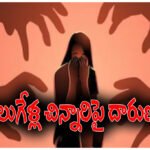 4-year girl rape Murder Uttarpradesh