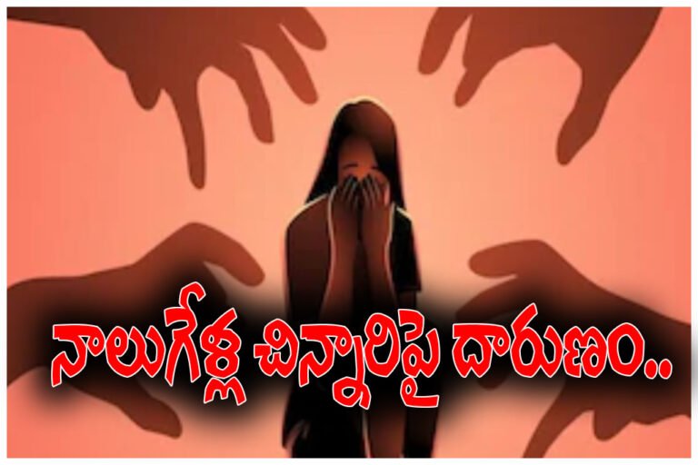 4-year girl rape Murder Uttarpradesh