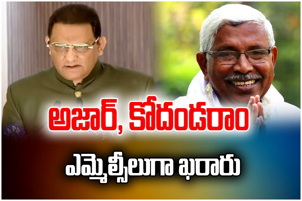 Governor clears Azharuddin, Kodandaram as MLCs, securing Azhar’s minister post and boosting Telangana political balance.