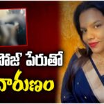 Shocking incident in Bangalore where a woman allegedly burned her boyfriend alive with a fake proposal plan. Police have arrested the accused.