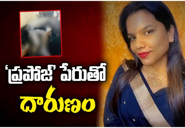 Shocking incident in Bangalore where a woman allegedly burned her boyfriend alive with a fake proposal plan. Police have arrested the accused.