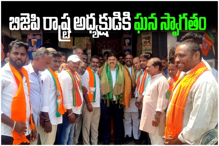 BJP state president Ramachander Rao receives grand welcome at Station Ghanpur en route to Warangal meeting.