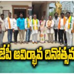 BJP celebrates 47th foundation day with flag hoisting in multiple villages of Station Ghanpur and Chilpur mandals.