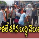 BJP protest INDIA alliance