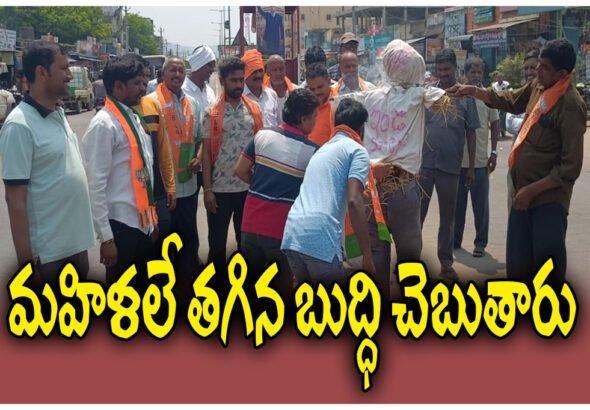 BJP protest INDIA alliance
