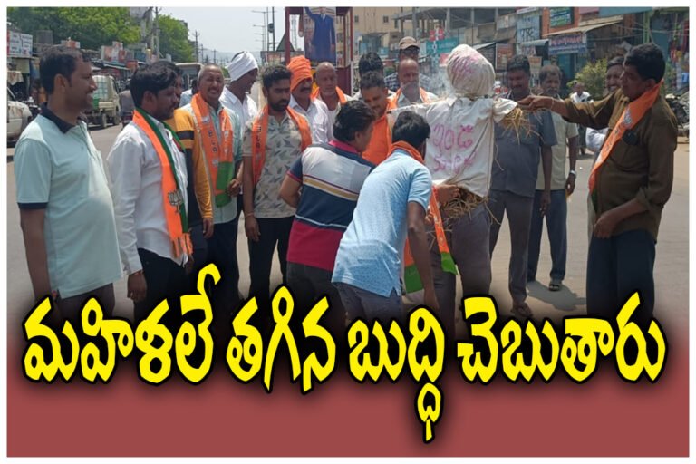 BJP protest INDIA alliance