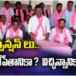 BRS leaders question suspensions in Jangaon, alleging unfair action and warning it may weaken party unity.