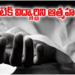 BTech student dies by suicide after father’s death; incident highlights severe emotional distress and need for support.