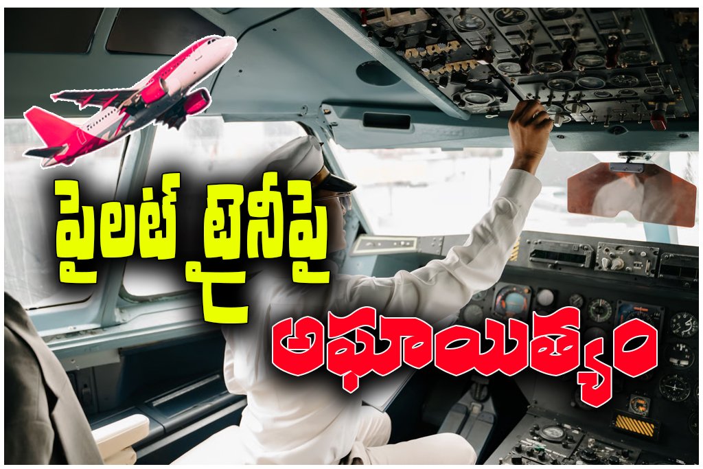 Begumpet trainee pilot assault arrest