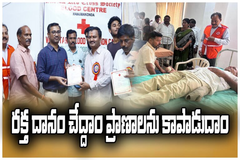 Blood donation saves lives