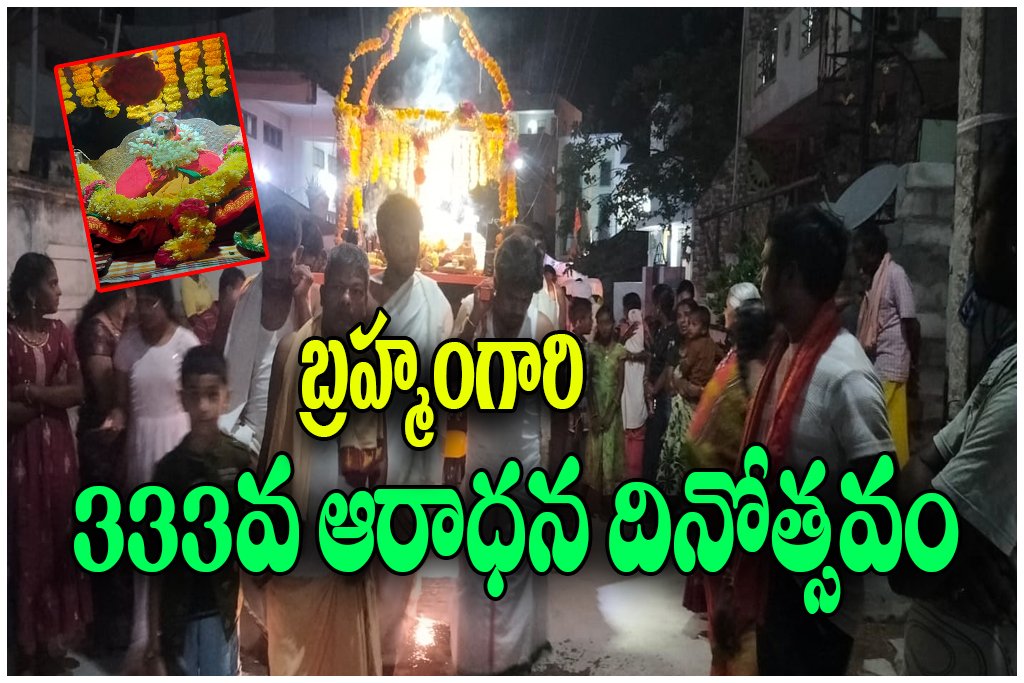 Veerabrahmendra Swamy Aradhana Station Ghanpur