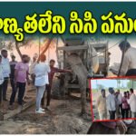 Station Ghanpur CC road quality