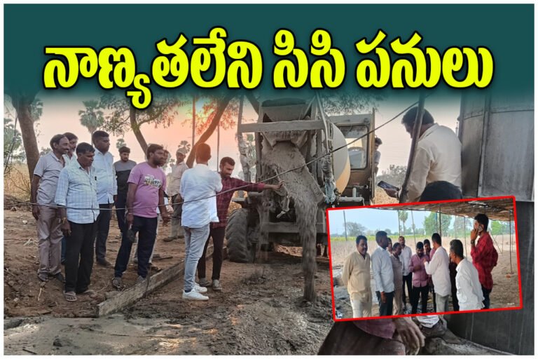 Station Ghanpur CC road quality