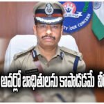 Rah Veer golden hour