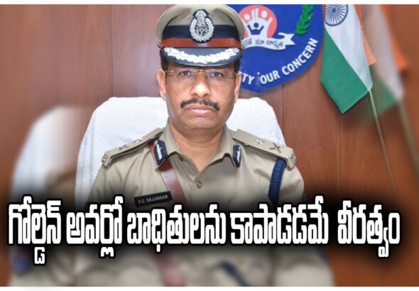 Rah Veer golden hour