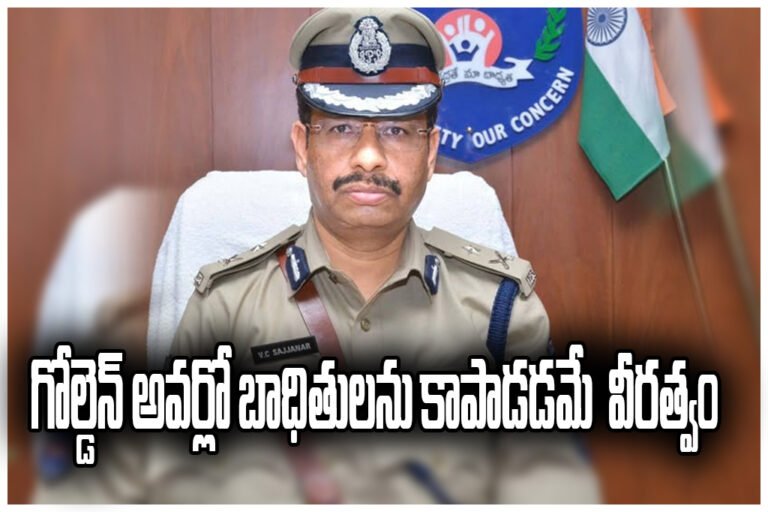 Rah Veer golden hour