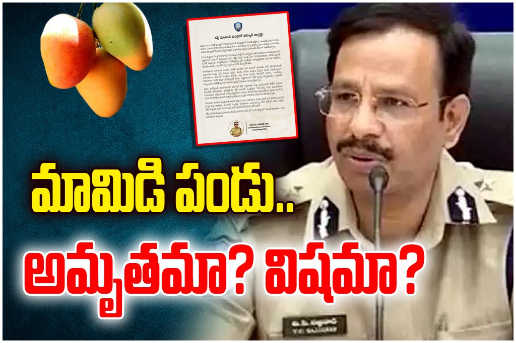 Hyderabad police CP Sajjanar warn against carbide-ripened mangoes; harmful health risks, strict action on illegal sellers.