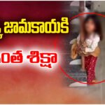 Shocking child abuse case over guava theft sparks outrage, raising concerns about humanity and justice in society