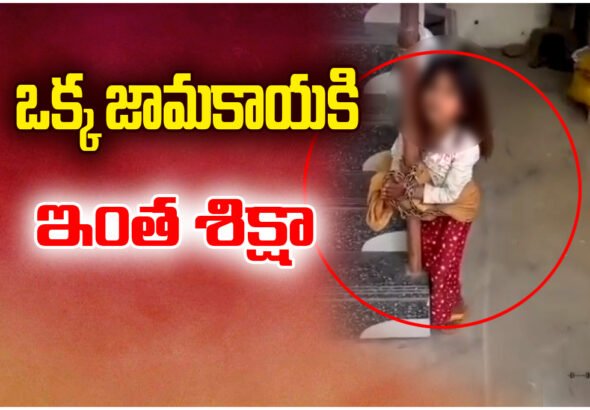 Shocking child abuse case over guava theft sparks outrage, raising concerns about humanity and justice in society