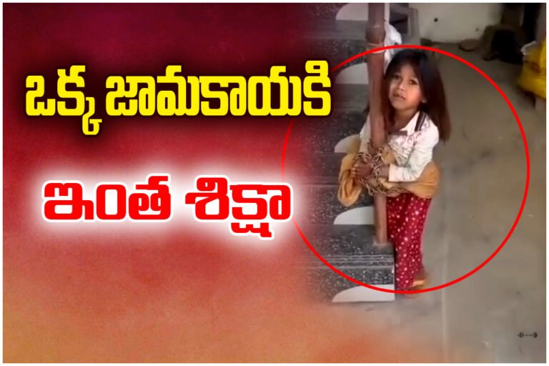 Shocking child abuse case over guava theft sparks outrage, raising concerns about humanity and justice in society.