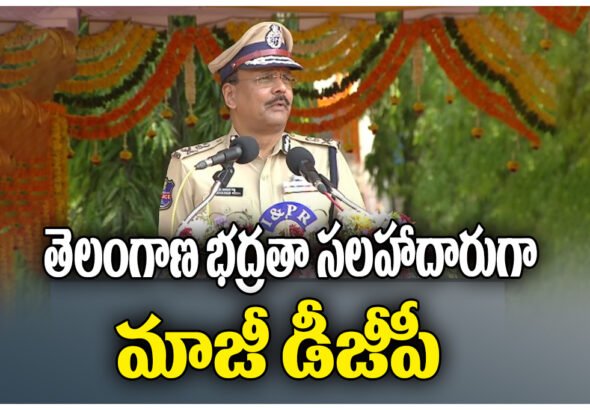Shivdhar Reddy Security Advisor
