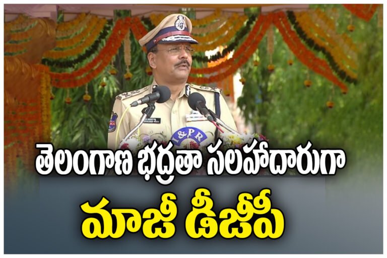 Shivdhar Reddy Security Advisor