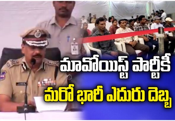 47 Maoists surrender before Telangana DGP with 32 weapons; only four top leaders remain in the underground network.