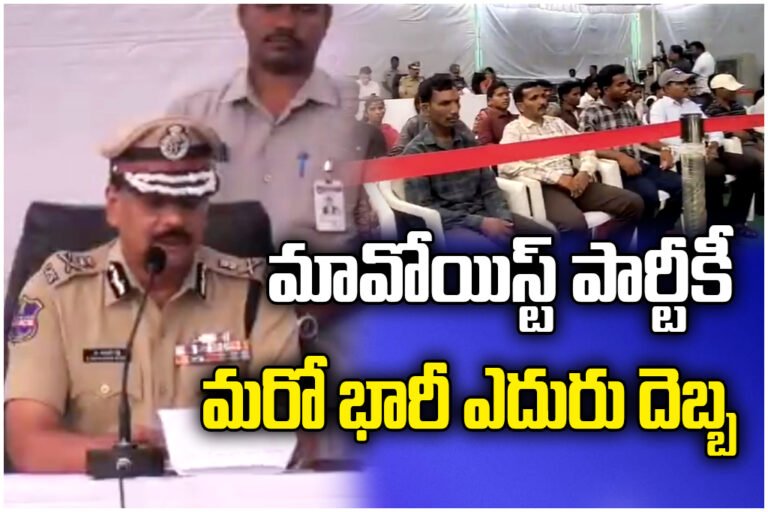 47 Maoists surrender before Telangana DGP with 32 weapons; only four top leaders remain in the underground network.