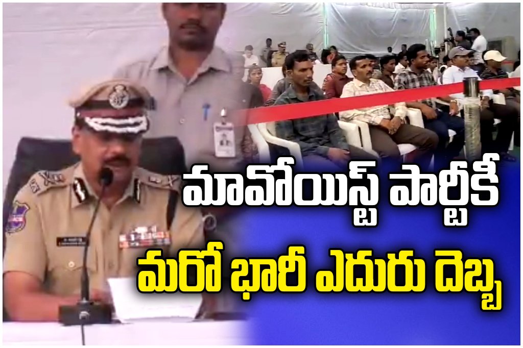 47 Maoists surrender before Telangana DGP with 32 weapons; only four top leaders remain in the underground network.