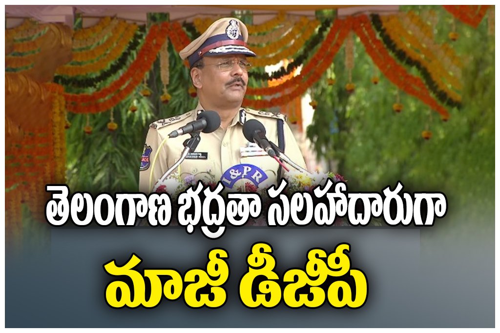 Shivdhar Reddy Security Advisor