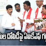 AIKF demands ₹25,000 price for chilli at Warangal Enumamula market, alleging farmer exploitation and trader syndicate issues.