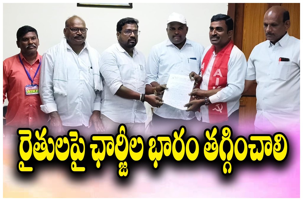 Farmer Market Charges Demand