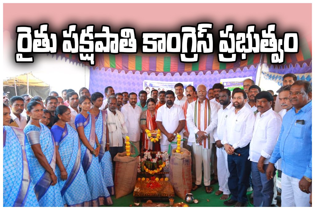 Farmer procurement centers Telangana