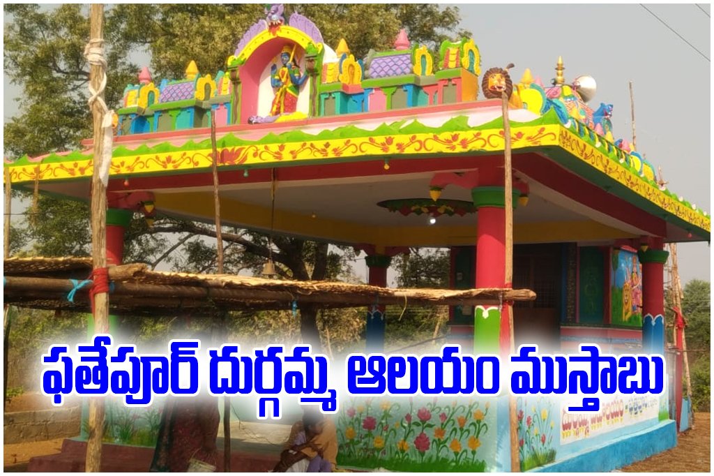 Fatehpur Durgamma temple decorated for 9th annual festival; Bonalu and special rituals to be held over two days.