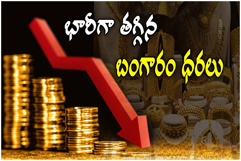 gold silver price drop India