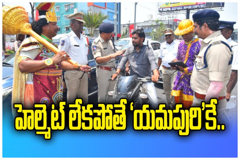 Helmet safety awareness campaign