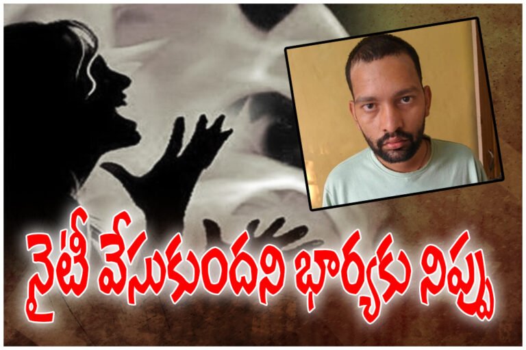 Domestic violence over clothing