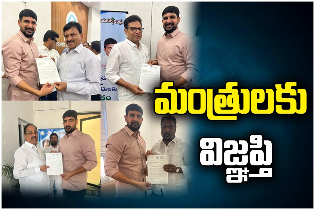 MLA Kaushik Reddy urges ministers to cancel Huzurabad dumping yard citing health risks and environmental concerns.