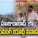 Huzurabad dumping yard protest