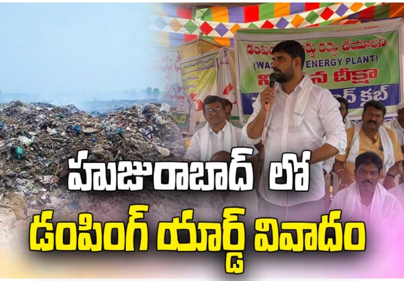 Huzurabad dumping yard protest