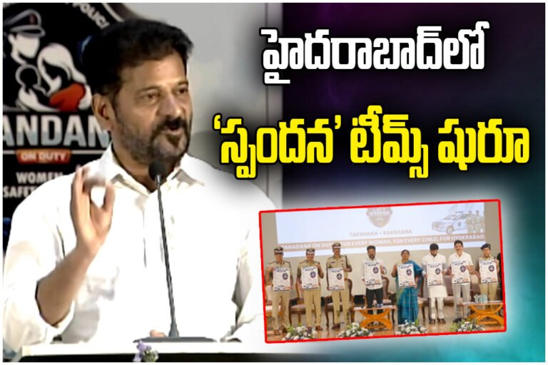 Hyderabad launches SPANDANA teams for women safety, police reach within minutes via 100/112 emergency calls.