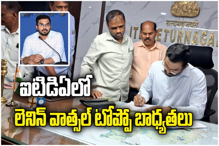 Lenin Vatsal Toppo assumes charge as ITDA Eturunagaram Project Officer, reviews tribal welfare programs in Mulugu district.