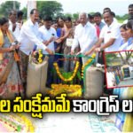 MLA Kadiyam Srihari says government focuses on welfare schemes. Indira Bima scheme to provide Rs.5 lakh financial support to families