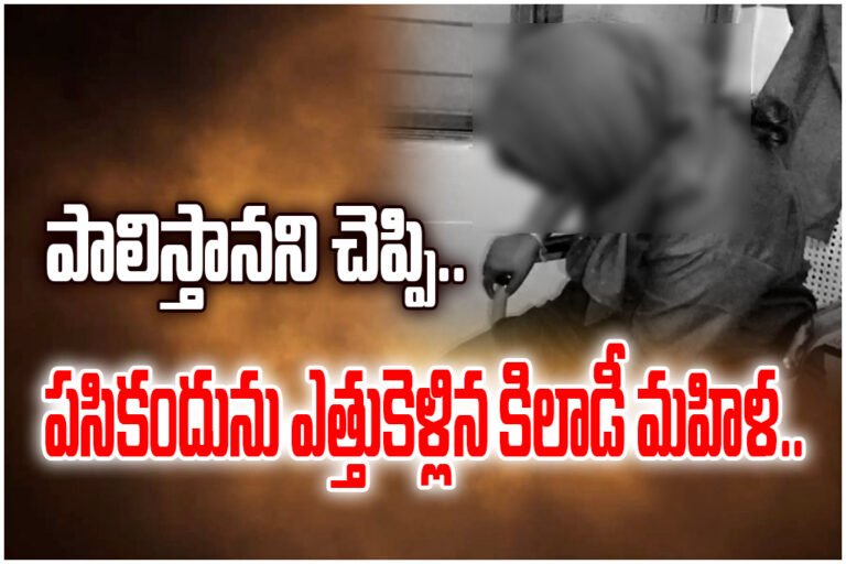 Baby kidnapping attempt in Jangaon as woman poses as mother, escapes with infant but relatives chase and catch her.